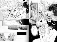 [Ramiya Ryou] SILKY MIDNIGHT