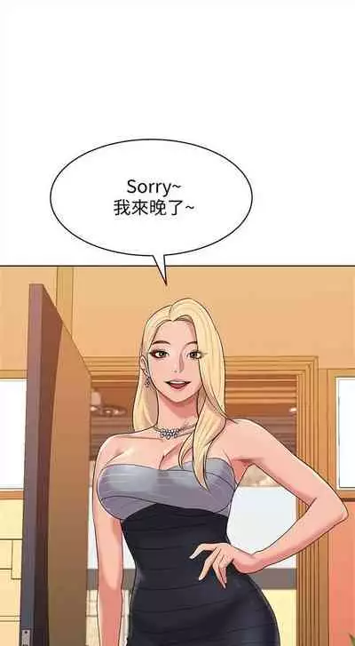 （周3）老师 1-20 中文翻译（更新中）