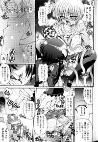 [Anthology] Slave Heroines Vol.9