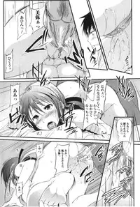 COMIC Jun-ai Kajitsu 2011-01