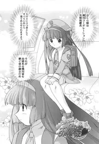 [Oota Takeshi] Secret Little Ecstasy