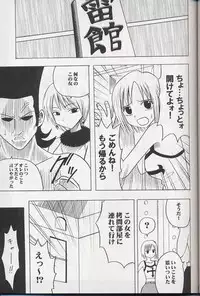 [Crimson (Carmine)] Madou Soushuuhen (Groove Adventure Rave)