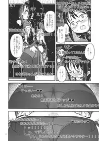 (C89) [GADGET (A-10, Ore to Umi, GOMOS)] GIRLIE:EX02 (Puella Magi Madoka Magica)