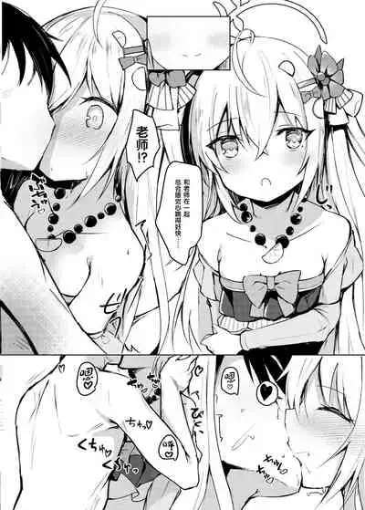 [Atelier Hinata (Hinata Yuu)] Hoshuu Jugyoubu Seikatsu Kiroku (Blue Archive) [Chinese] [绅士仓库汉化] [Digital]