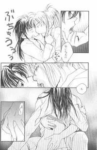 [Maki Murakami] Gravitation Remix Vol.11 [Japanese][Yaoi]