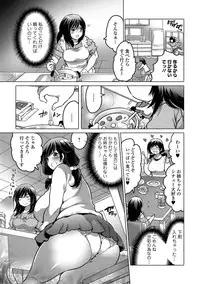 [Anthology] Tabete wa Ikenai 3 [Digital]