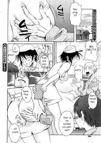 Best Medicine [English] [Rewrite] [EZ Rewriter]