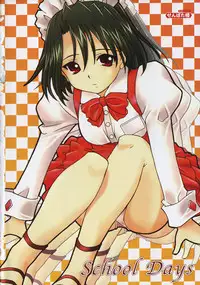 [Anthology] School Days