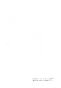 (Gakuen Trial) [ANAGRA (Komura Renta)] Reverberation (Super Danganronpa 2)