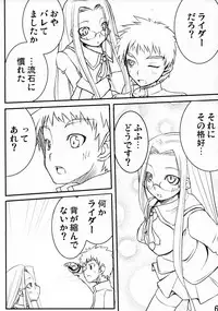 (C73) [Shirakaba Doori (DRY)] Sukuraido (Fate/stay night)