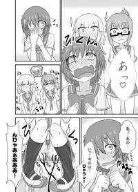 [Tana Ura Honpo] Kochokocho Okako-san! 3 [Digital]