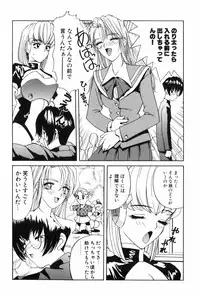 [MG Joe] Machine Gun Lady