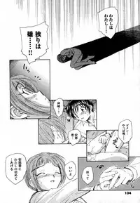 COMIC XO 2007-06 Vol. 13