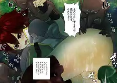 Nido Tensei Shita Shounen wa Oreore-kei Boukensha ni Mesu no Yorokobi o Oshiekomi Heion ni Sugosu.