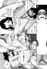 COMIC Mugen Tensei 2016-09