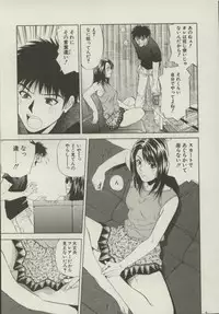 [Yuuki Ryou] Doukyonin