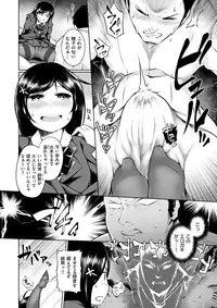 COMIC X-EROS #62 [Digital]