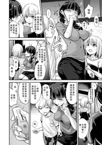 [Dokurosan] Daraku - Incest line (COMIC X-EROS #50) [Chinese] [沒有漢化]