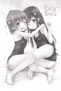 MOUSOU Mini Theater 43