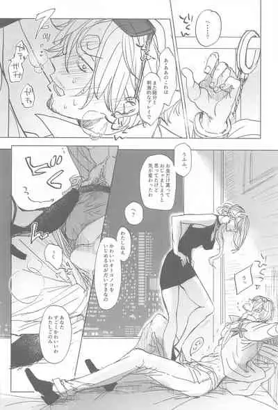 [MONOGUSA (Okada)] Tatoeba, Omae ga Saki ni Shindara Ore wa (One Piece)