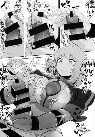 (C99) [Hanao Shouke (Yanase Kotatsu)] Kono Hon ni Honban Koui ha Issai Arimasen (Fate/Grand Order) [Chinese] [黎欧x苍蓝星汉化组]