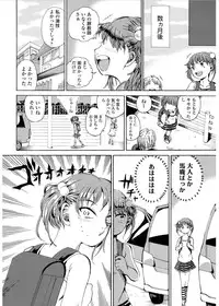 COMIC LO 2017-03 [Digital]