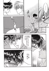 [Tsumugi Kyuuta] Bishounen Kinbaku Nisshi