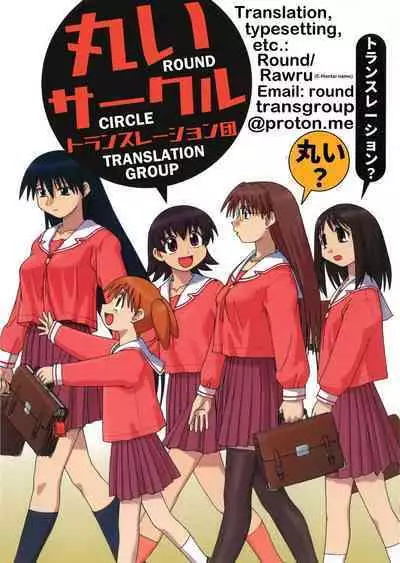 I Switched Bodies with my Large-Breasted Yandere Junior Who is Aroused Just by Hearing the Sound of My Voice!