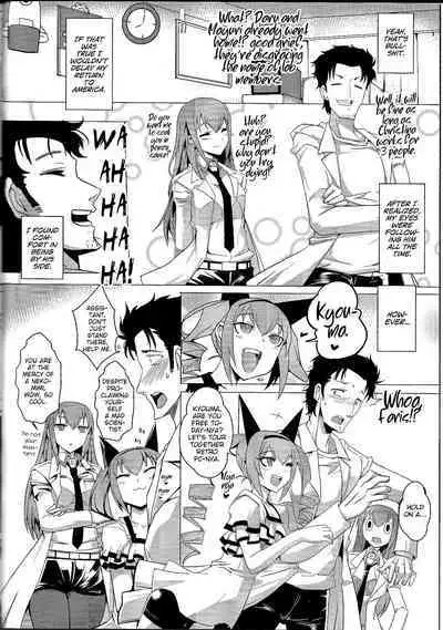 Kenjin Chijou no Sodoministers