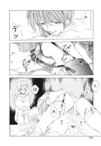 [Togashi] History 2 - Story Of The Forest Fairy 2 (Omoikitte)