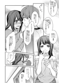 Web Manga Bangaichi Vol. 2 [Digital]