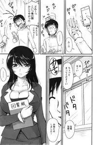 Action Pizazz Special 2015-03