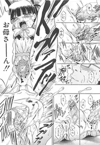 [Kizuka Eiji] GOLD STAGE