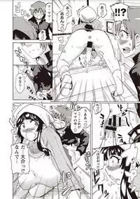 [Yuuki Ray] Shota Fuckers [Digital]