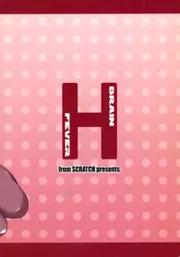 (SC40) [from SCRATCH (Johnny)] BRAIN x FEVER (The Melancholy of Haruhi Suzumiya)