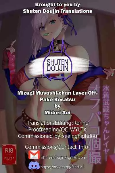 (C100) [NF121 (Midori Aoi)] Mizugi Musashi-chan Layer Off-Pako Kosatsu (Fate/Grand Order) [English] [SDTLs]