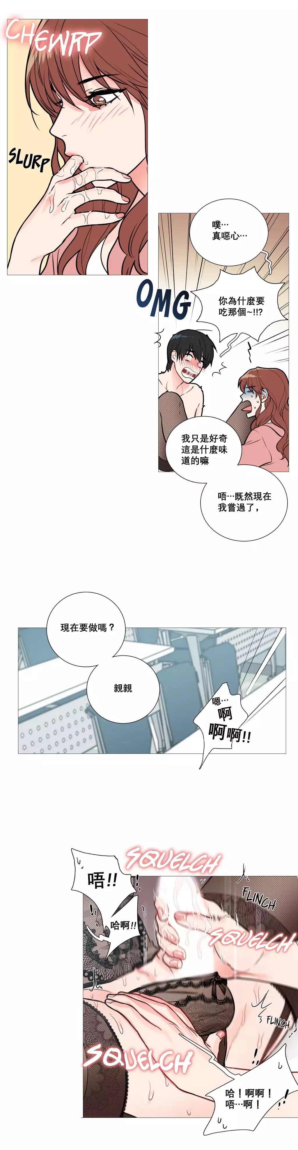 Sadistic Beauty Ch.1-36