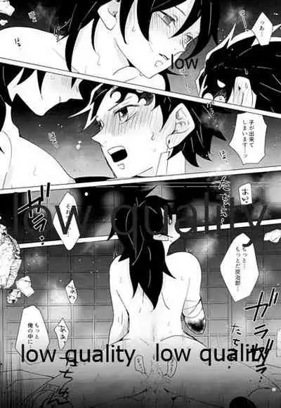 Onna Mizubashira no Kannoubanashi