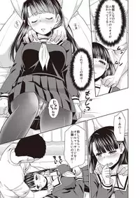 [Anma] Houkago Chikan Club [Digital]