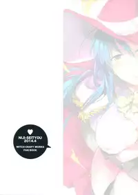 (COMIC1☆8) [Niji Seichou (Souji Hougu)] Kare Shirt x Kanojo (Witch Craft Works) [Chinese] [夢之行蹤漢化組]