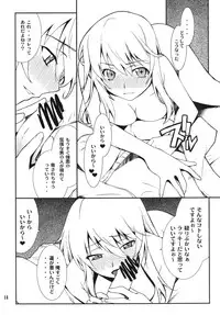 [P-FOREST (Hozumi Takashi)] Yaritai Houdai (Toaru Kagaku no Railgun) [Digital]