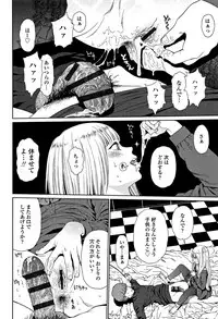 [Higashiyama Show] Implicity 2