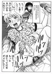 [Kichijouji Kitashirou] A-Shi No Ijouna Aijou