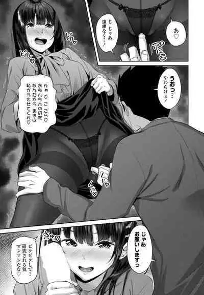 COMIC Penguin Club 2023-06