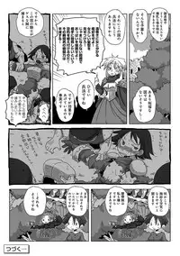 COMIC Ananga Ranga Vol. 34