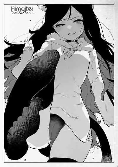 [Aimaitei (Aimaitei Umami)] Futanari Chuushin Sukebe E Matome 4 - Illustration of FUTANARI-Skeb.e (Various) [Digital]