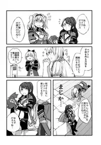 (COMIC1☆11) [Hatakewotagayasudake (Mikanuji)] Gurayuri Soushuuhen (Granblue Fantasy)