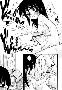 [Ie-i Tomii] Meconopsis