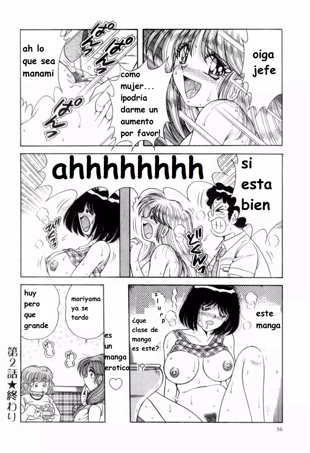 Nikkan Sports spanish 1-6