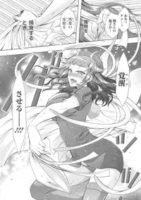 Kedamono Joshi wa Hatsujouki